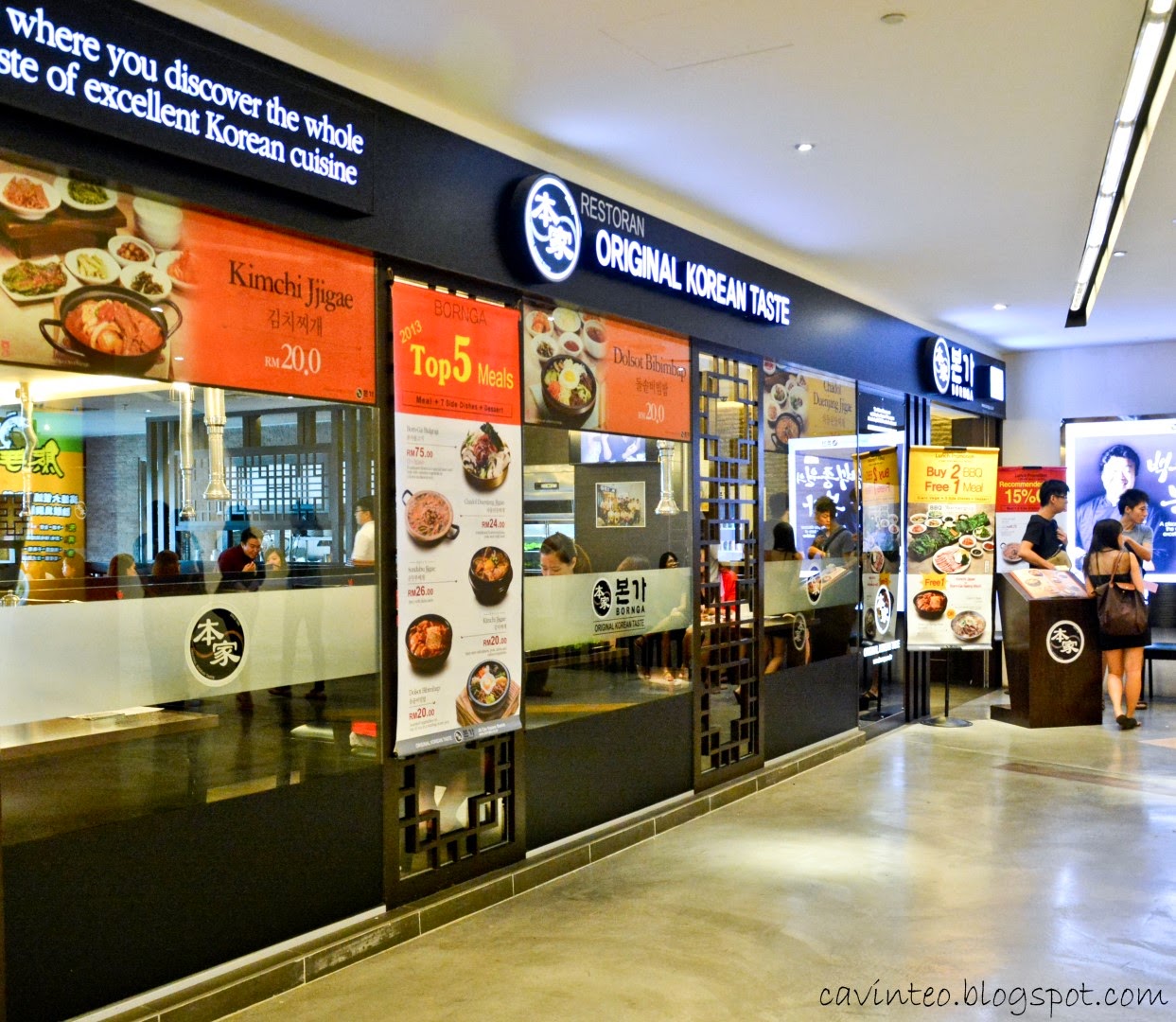 Entree Kibbles Bornga Korean BBQ Restaurant City Square Shopping